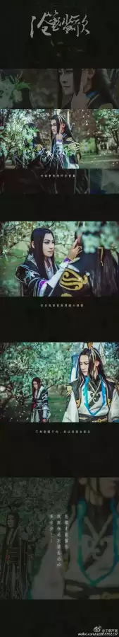 剑侠情缘网络版叁故事-剑网3故事