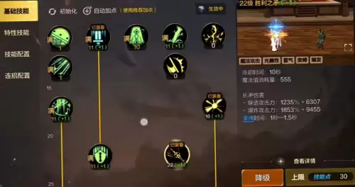 dnf奶妈最新加点-DNF奶妈技能加点