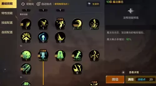 dnf奶妈最新加点-DNF奶妈技能加点
