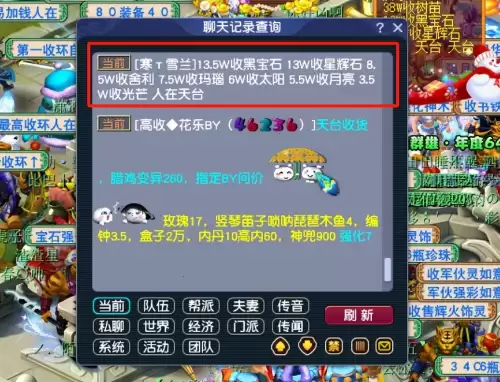 梦幻西游副本积分奖励-梦幻西游副本奖励