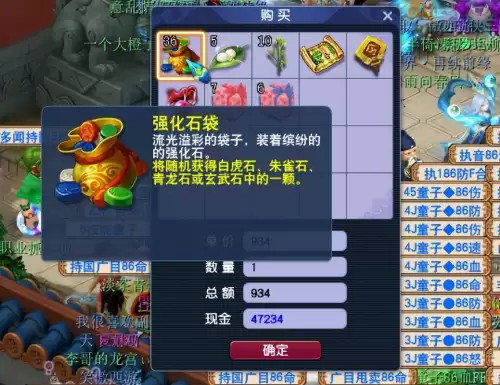 梦幻西游副本积分奖励-梦幻西游副本奖励