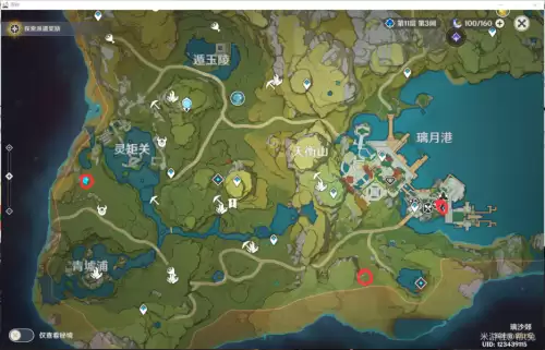 原神水晶矿哪里买-蒙德水晶矿点