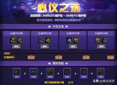 dnf网页活动到期怎么修改-DNF官网活动中心 dnf网页活动到期怎么修改-DNF官网活动中心