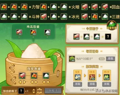 dnf网页活动到期怎么修改-DNF官网活动中心 dnf网页活动到期怎么修改-DNF官网活动中心
