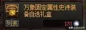 dnf网页活动到期怎么修改-DNF官网活动中心 dnf网页活动到期怎么修改-DNF官网活动中心