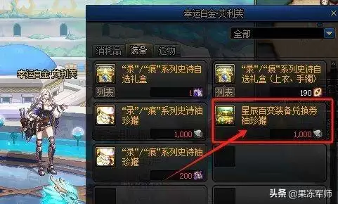 dnf网页活动到期怎么修改-DNF官网活动中心 dnf网页活动到期怎么修改-DNF官网活动中心