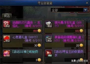 dnf网页活动到期怎么修改-DNF官网活动中心 dnf网页活动到期怎么修改-DNF官网活动中心