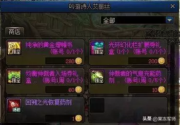 dnf网页活动到期怎么修改-DNF官网活动中心 dnf网页活动到期怎么修改-DNF官网活动中心