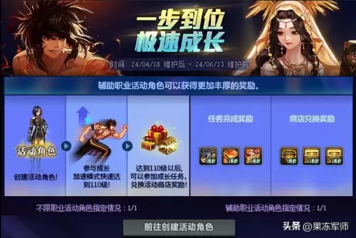 dnf网页活动到期怎么修改-DNF官网活动中心 dnf网页活动到期怎么修改-DNF官网活动中心