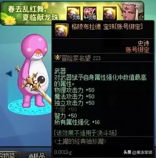 dnf网页活动到期怎么修改-DNF官网活动中心 dnf网页活动到期怎么修改-DNF官网活动中心