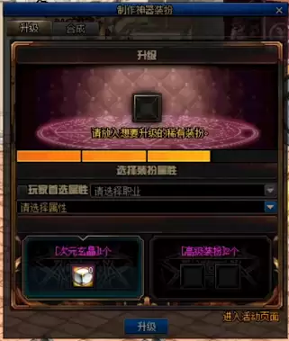 dnf14周年口令20条口令-DNF官网-活动-口令系统