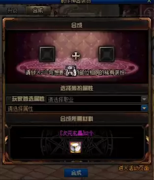 dnf14周年口令20条口令-DNF官网-活动-口令系统