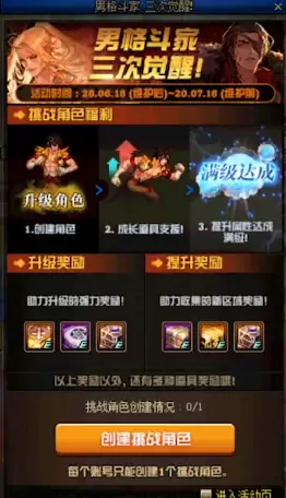 dnf14周年口令20条口令-DNF官网-活动-口令系统
