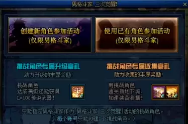 dnf14周年口令20条口令-DNF官网-活动-口令系统