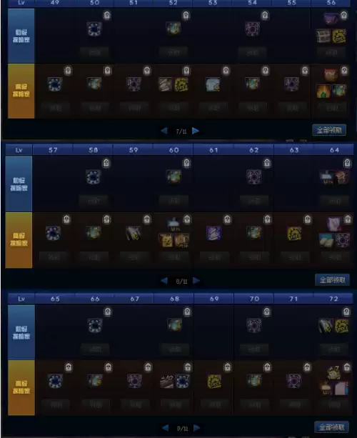 dnf14周年口令20条口令-DNF官网-活动-口令系统