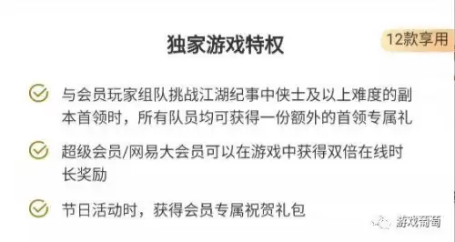 梦幻西游手游摆摊税率怎么算-梦幻手游摆摊价格怎么决定的