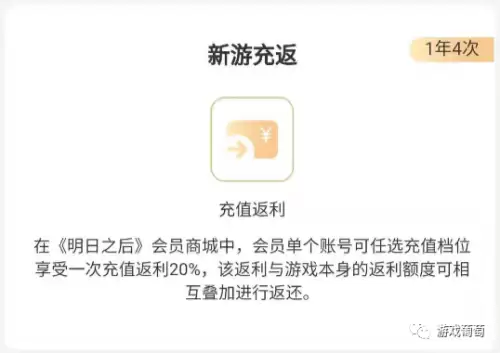 梦幻西游手游摆摊税率怎么算-梦幻手游摆摊价格怎么决定的