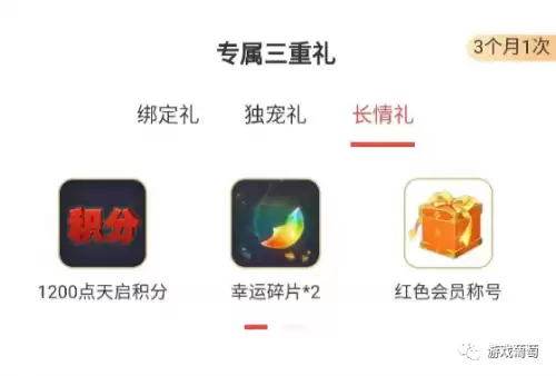 梦幻西游手游摆摊税率怎么算-梦幻手游摆摊价格怎么决定的