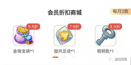 梦幻西游手游摆摊税率怎么算-梦幻手游摆摊价格怎么决定的