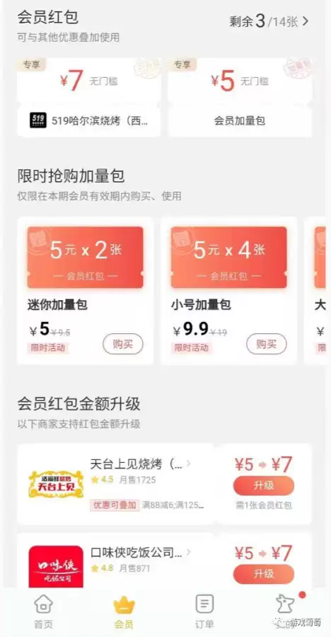 梦幻西游手游摆摊税率怎么算-梦幻手游摆摊价格怎么决定的