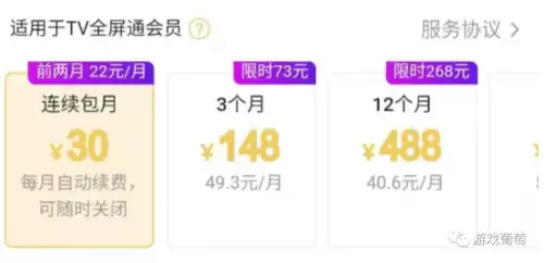 梦幻西游手游摆摊税率怎么算-梦幻手游摆摊价格怎么决定的