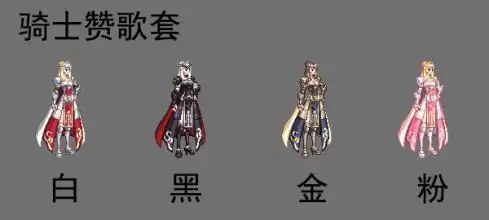 dnf设计集装扮-DNF装扮