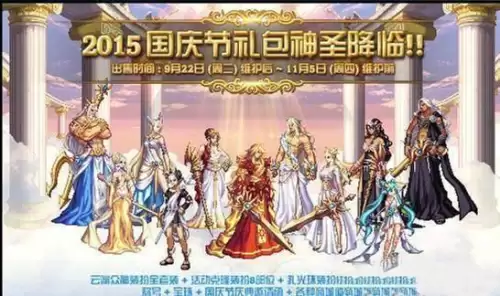 dnf设计集装扮-DNF装扮