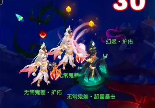 梦幻西游手游怎么五开不封号-一个手机怎么梦幻五开