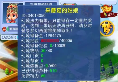 梦幻西游手游怎么五开不封号-一个手机怎么梦幻五开