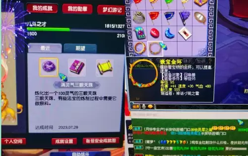 梦幻西游手游怎么五开不封号-一个手机怎么梦幻五开