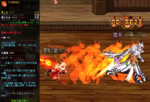 dnf剧情图爆史诗-dnf爆出不是自己的史诗