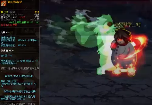 dnf剧情图爆史诗-dnf爆出不是自己的史诗
