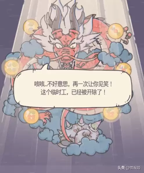cs七龙珠控制台-CS七龙珠在哪能下