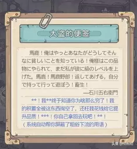 cs七龙珠控制台-CS七龙珠在哪能下