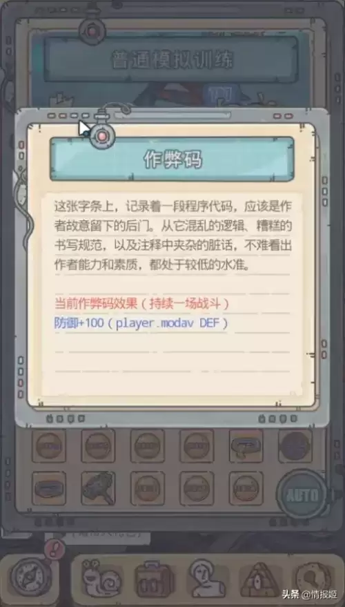cs七龙珠控制台-CS七龙珠在哪能下