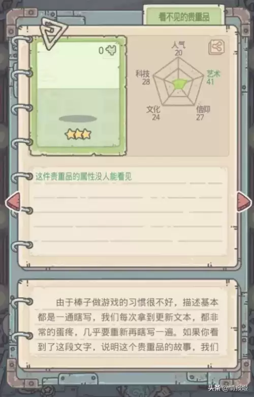 cs七龙珠控制台-CS七龙珠在哪能下