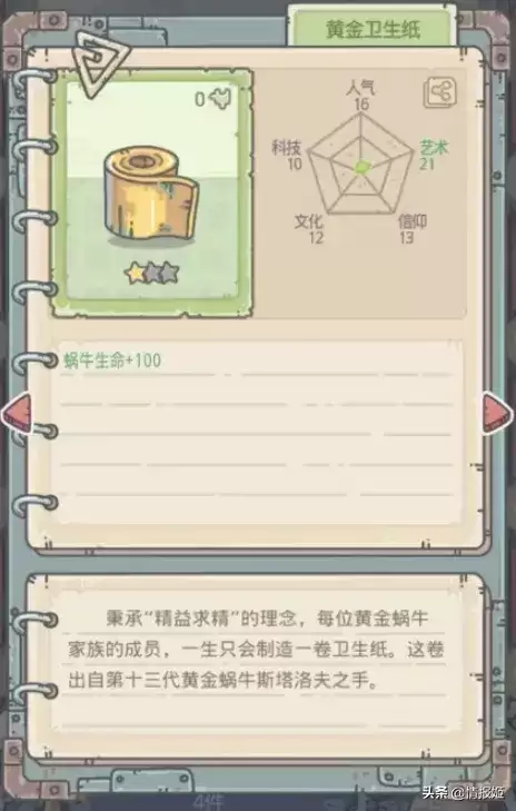 cs七龙珠控制台-CS七龙珠在哪能下