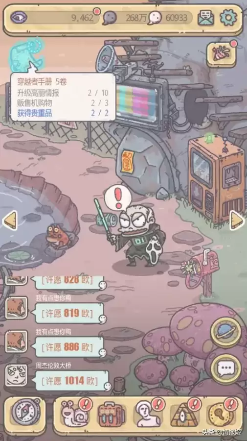 cs七龙珠控制台-CS七龙珠在哪能下