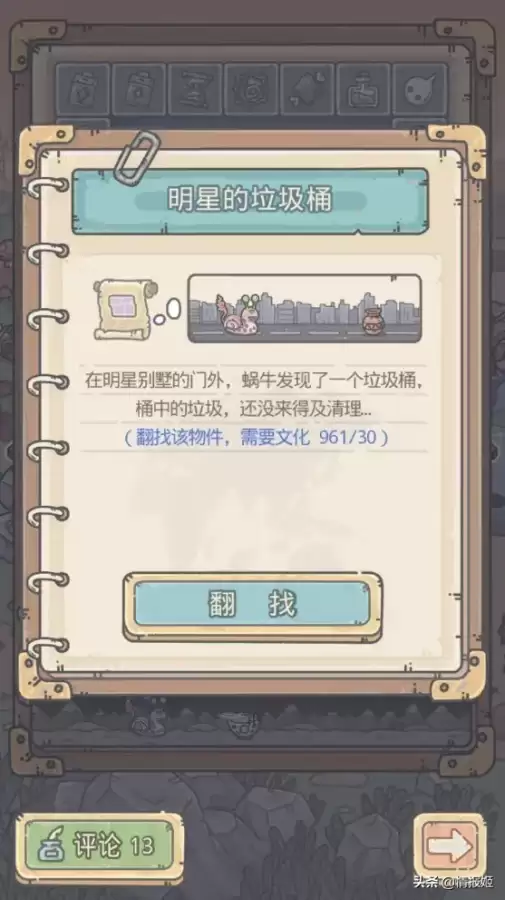 cs七龙珠控制台-CS七龙珠在哪能下