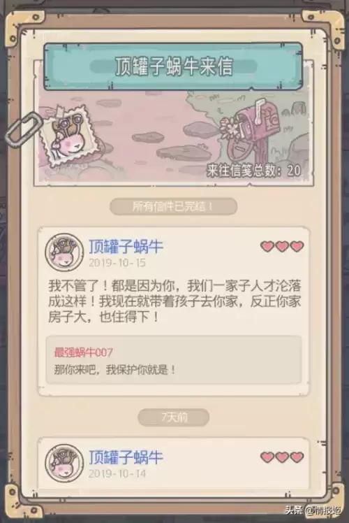 cs七龙珠控制台-CS七龙珠在哪能下