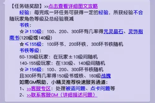 梦幻西游跑环哪个门派合适-买门派跑人环的注意事项