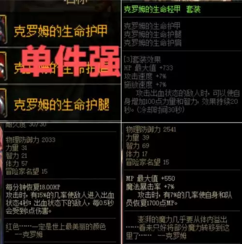 70版本dnf打哪个深渊-dnf亚瑟的考验打不过