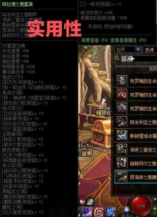 70版本dnf打哪个深渊-dnf亚瑟的考验打不过