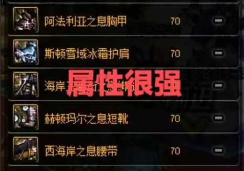 70版本dnf打哪个深渊-dnf亚瑟的考验打不过