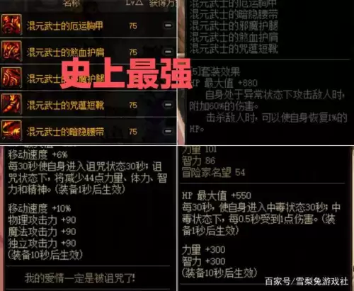 70版本dnf打哪个深渊-dnf亚瑟的考验打不过
