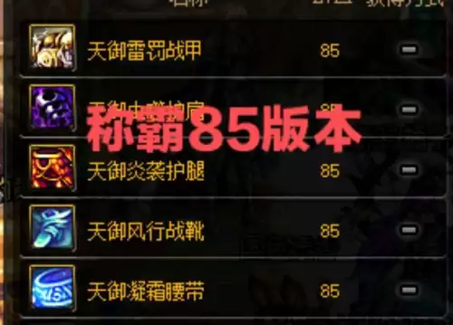 70版本dnf打哪个深渊-dnf亚瑟的考验打不过