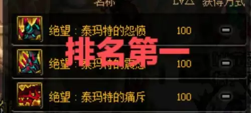 70版本dnf打哪个深渊-dnf亚瑟的考验打不过