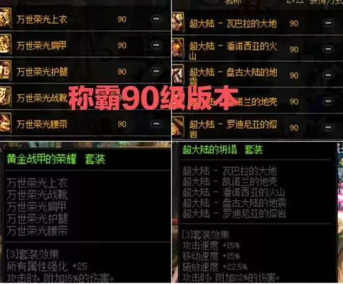 70版本dnf打哪个深渊-dnf亚瑟的考验打不过