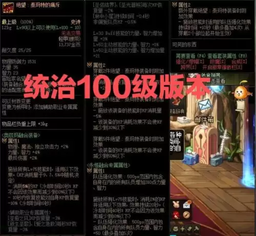 70版本dnf打哪个深渊-dnf亚瑟的考验打不过