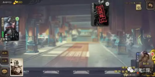 三国杀王元姬皮肤怎么获得-王元姬皮肤